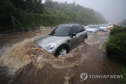 연합뉴스