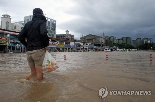 연합뉴스