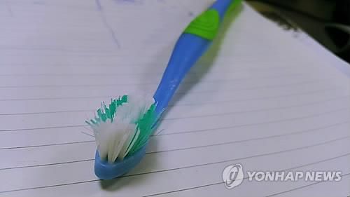 연합뉴스