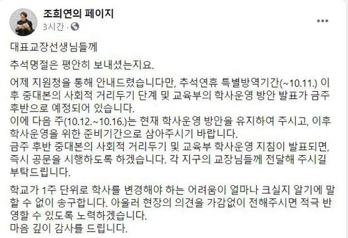 연합뉴스
