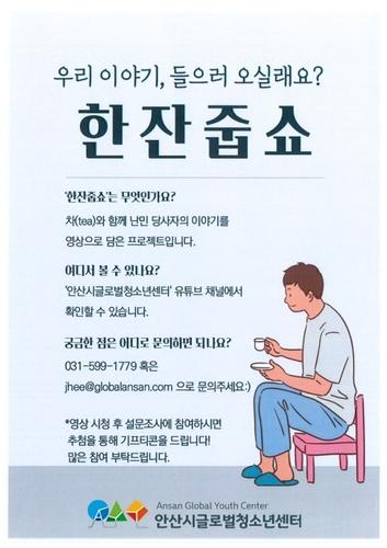 연합뉴스