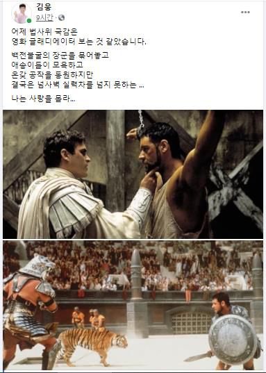 연합뉴스