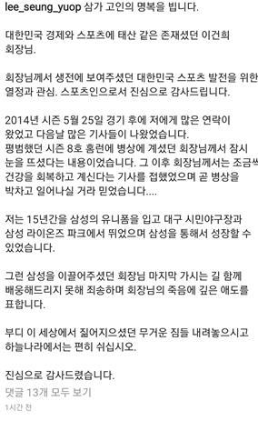 연합뉴스