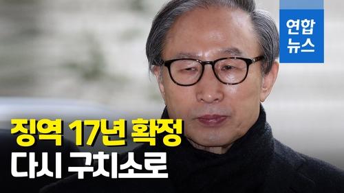 연합뉴스