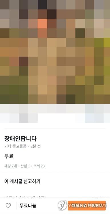 연합뉴스