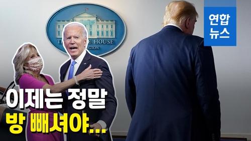 연합뉴스