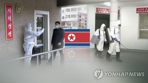 연합뉴스