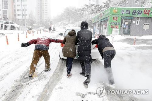 연합뉴스