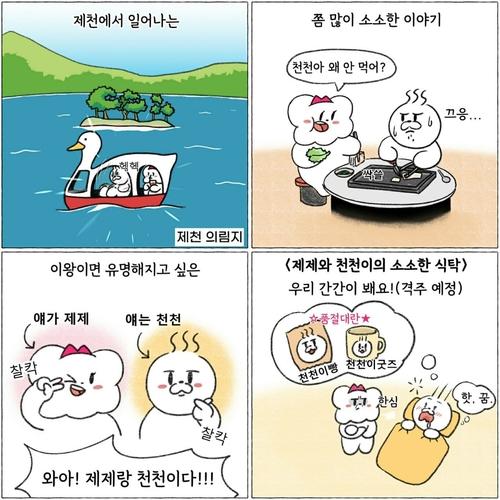 연합뉴스