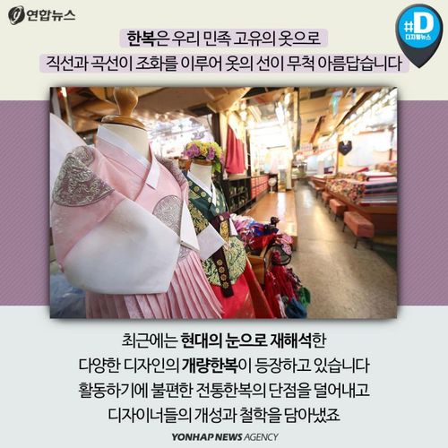 연합뉴스