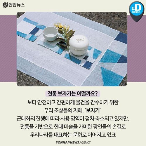 연합뉴스