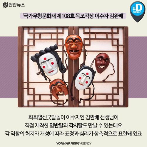 연합뉴스