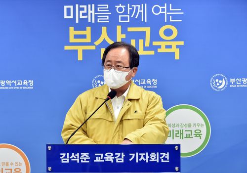 연합뉴스