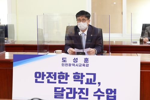 연합뉴스