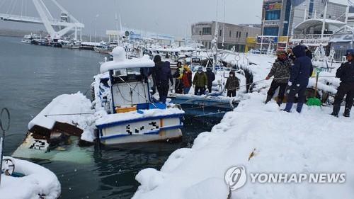 연합뉴스