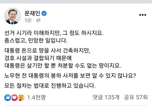 연합뉴스