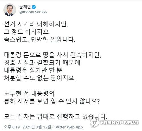 연합뉴스