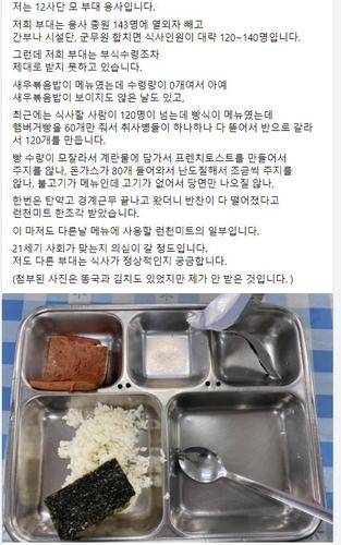 연합뉴스