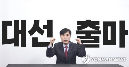 연합뉴스