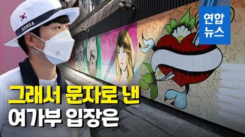 연합뉴스