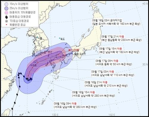 연합뉴스