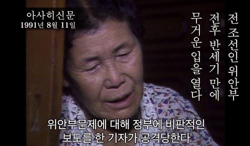 연합뉴스