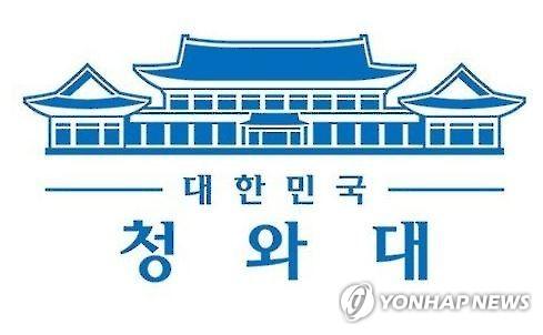 연합뉴스