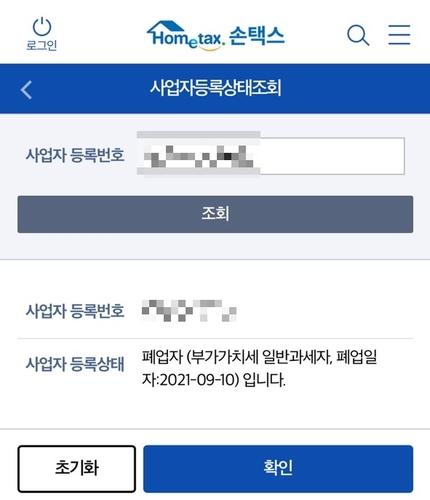 연합뉴스