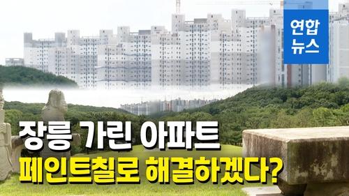 연합뉴스