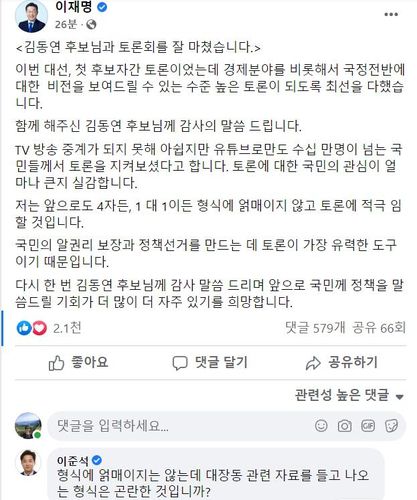 연합뉴스