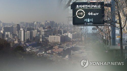 연합뉴스