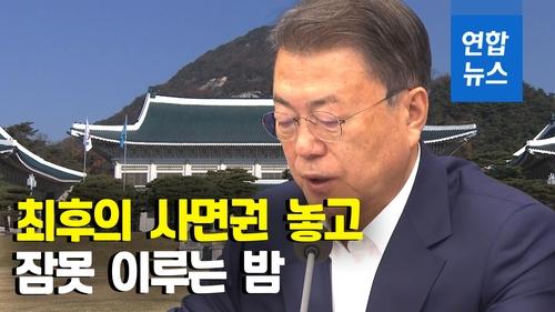 연합뉴스