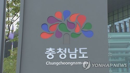 연합뉴스