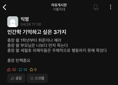 연합뉴스