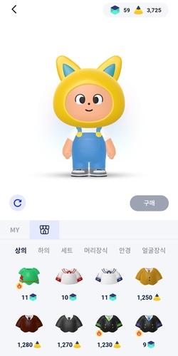 연합뉴스