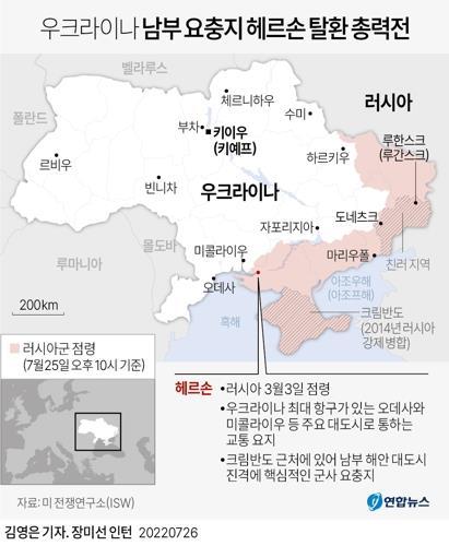 연합뉴스