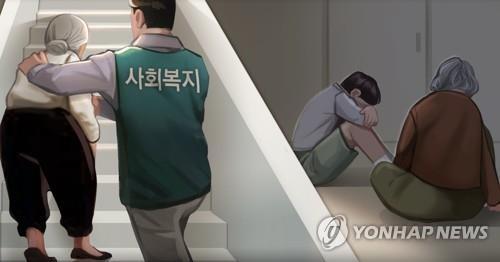 연합뉴스