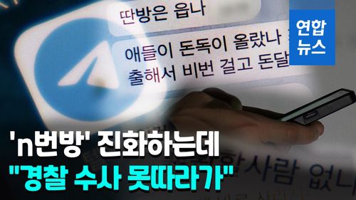 연합뉴스