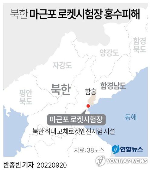 연합뉴스