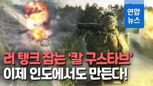 연합뉴스