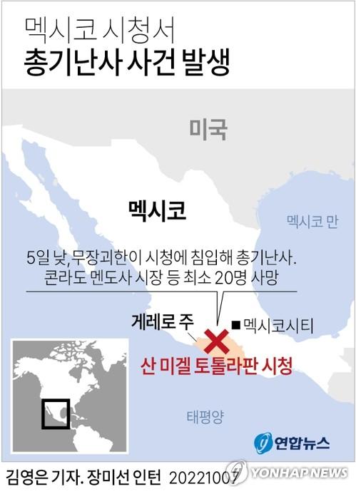 연합뉴스