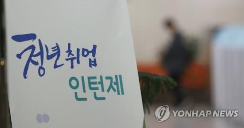 연합뉴스