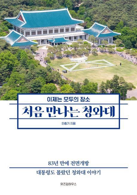 연합뉴스