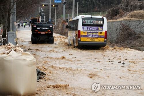 연합뉴스