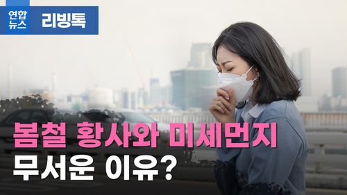 연합뉴스