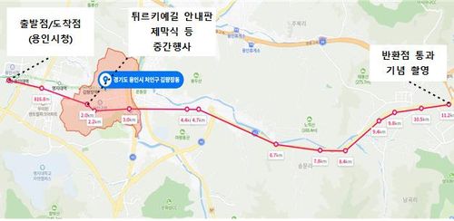 연합뉴스