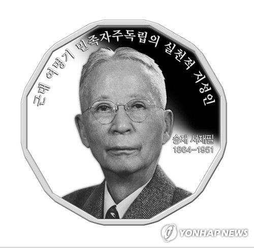 연합뉴스