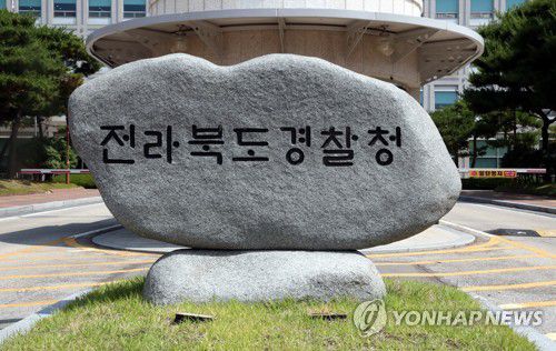 연합뉴스