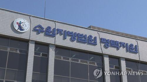 연합뉴스