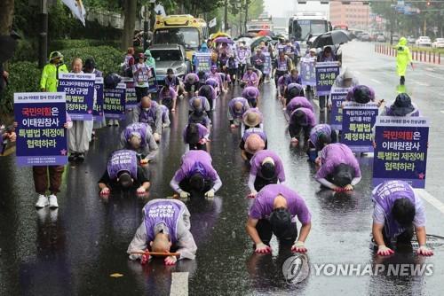 연합뉴스